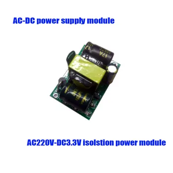 1 Adet AC - 220 V için 3.3 V DC güç kaynağı modülü trafo modülü tamamen izole 220 v için 3.3 v Ücretsiz kargo