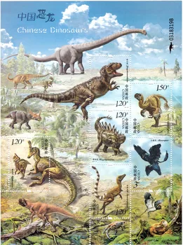 2017-11 Çin Dinozor Post Pullar, Hatıra Levha, Post Koleksiyonu, Gerçek Orijinal