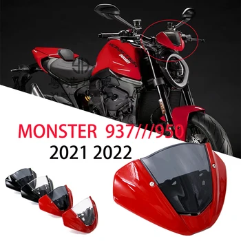 2021 2022 Motosiklet CANAVAR 937 Yüksek Kaliteli Cam Ön Cam Ekran W/ Braketi Aksesuarları Ducati Canavar 950 2022 İçin