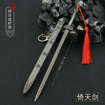 22 cm Cennet Eğilerek Kılıç Antik Çin All-Metal Soğuk Silah Modeli 1/6 Çoğaltma Minyatürleri Erkek Bebek Ekipmanları Süs El Sanatları