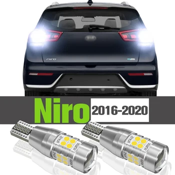2x LED ters ışık Aksesuarları Yedekleme Kia için lamba Niro 2016 2017 2018 2019 2020