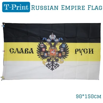 İmparatorluk bayrağı Rus İmparatorluğu Rusya Vatansever 