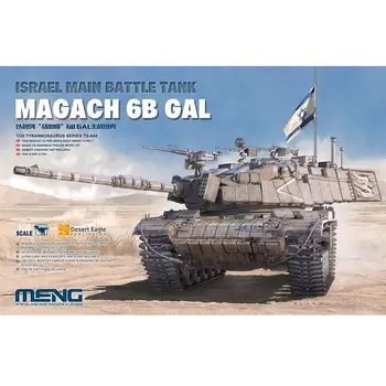 Meng Model 1/35 TS-044 İsrail MBT Magach 6B GAL model seti