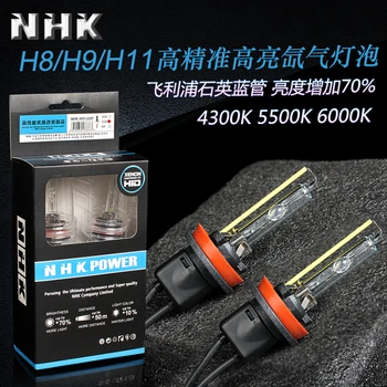 NHK H8H9H11 Mavi Paket HID Xenon Ampul 5500 K 6000 K Evrensel araba aksesuarları