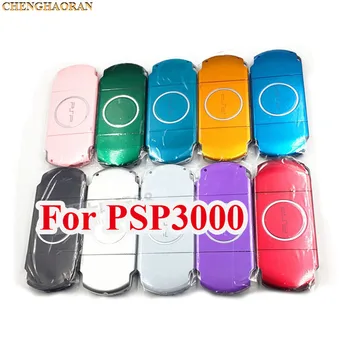 OEM 10 renkler 1 takım Siyah/Beyaz/Gümüş/Kırmızı/Teal/Altın Shell Kılıf Konut PSP3000 PSP 3000 Yedek kapak PSP Konsolu İçin