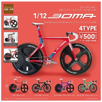 Orijinal gashapon oyuncaklar 1/12 ölçekli dünyaca ünlü at BOMA Kros dağ bisikleti minyatür rakamlar