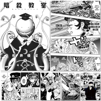 Siyah Ve Beyaz Anime Posterler iblis avcısı / Jujutsu Kaisen Resimleri Duvar Resimleri Beyaz Kağıt Baskı Ev Odası Dekorasyon Hediye