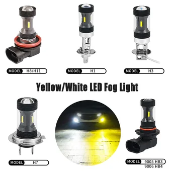 Süper Parlak 9005 HB3 H11 LED Ampuller H3 H7 H1 H8 9006 HB4 Oto Araba Sis Sinyal Dönüş Işığı Sürüş Lambası Beyaz Sarı far ampulü