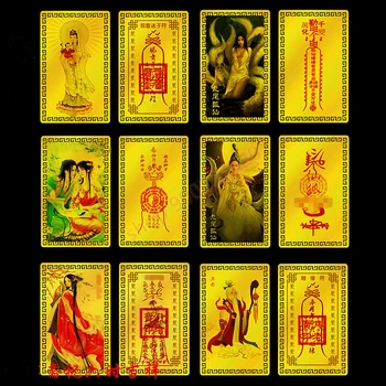 Çeşitli stilleri - evlilik charm, tilki tanrıça, Yuelao, metal Buda kart, Kaiguang güvenli muska, Budist altın kart